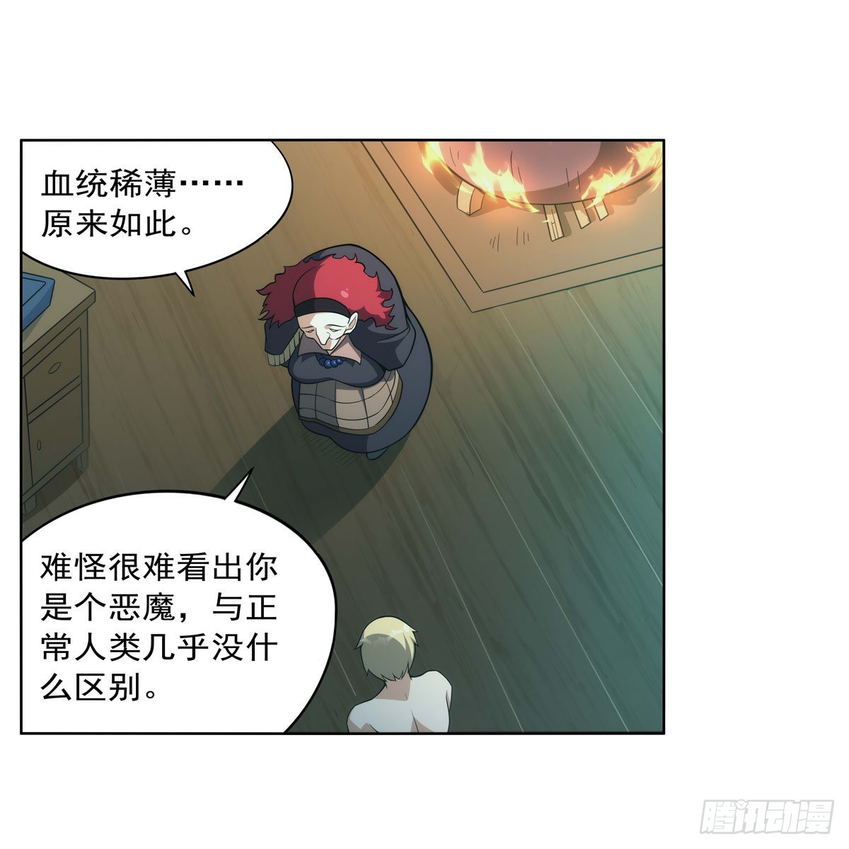 第287话 艳福不浅20