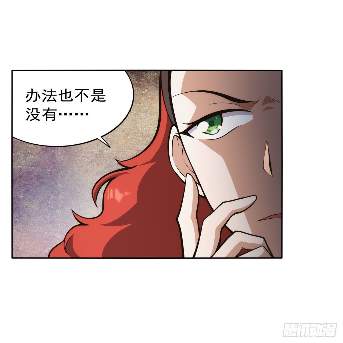 第288话最棒的伴侣16