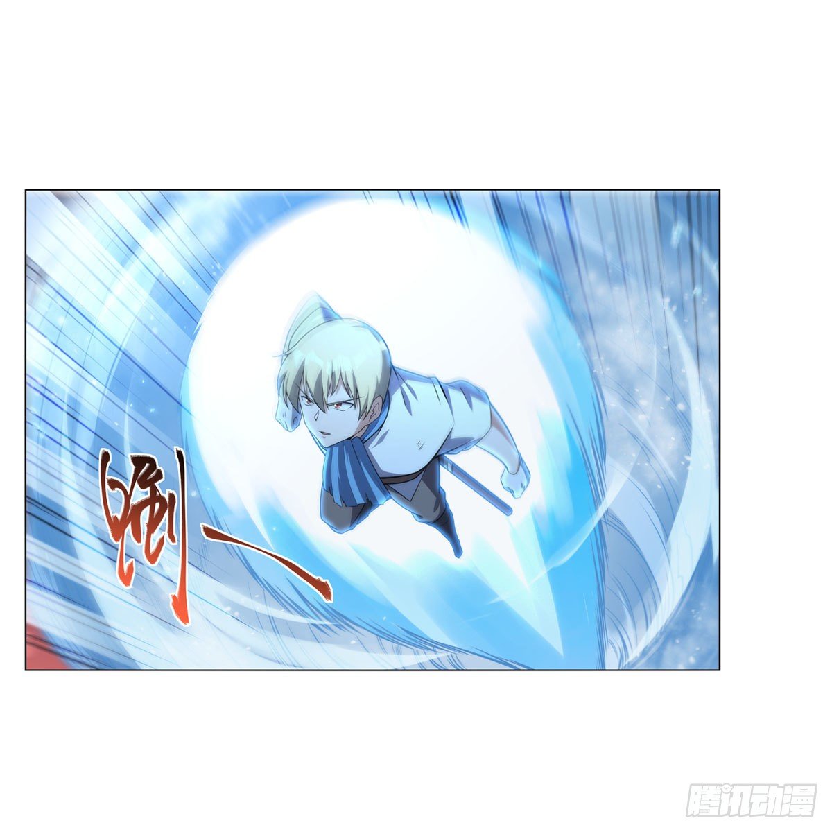 第277话 一滴血18