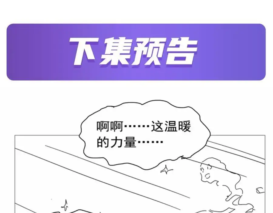 第399话 圣灵141