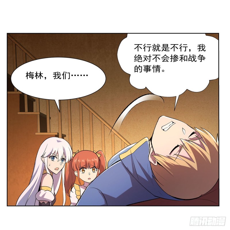 第178话 魂牵梦绕17