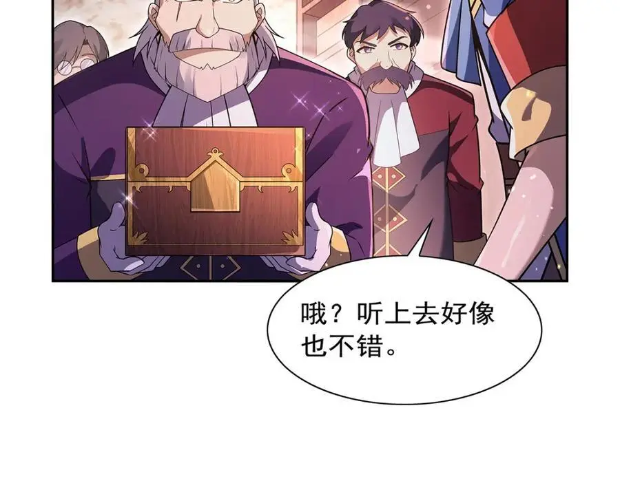 第401话 冒险者的至高荣誉113