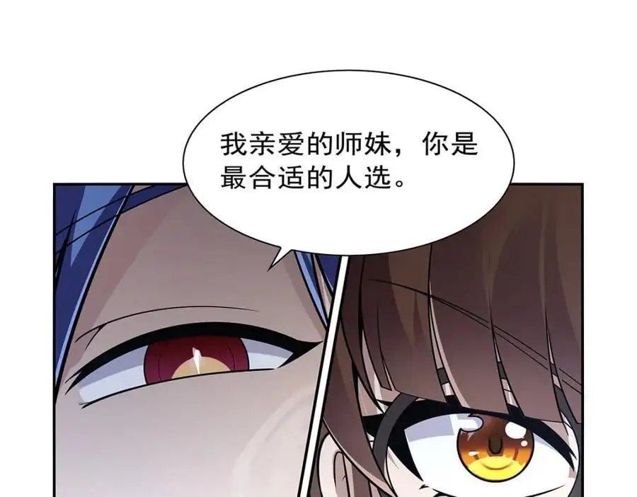 第389话 异界召唤师37