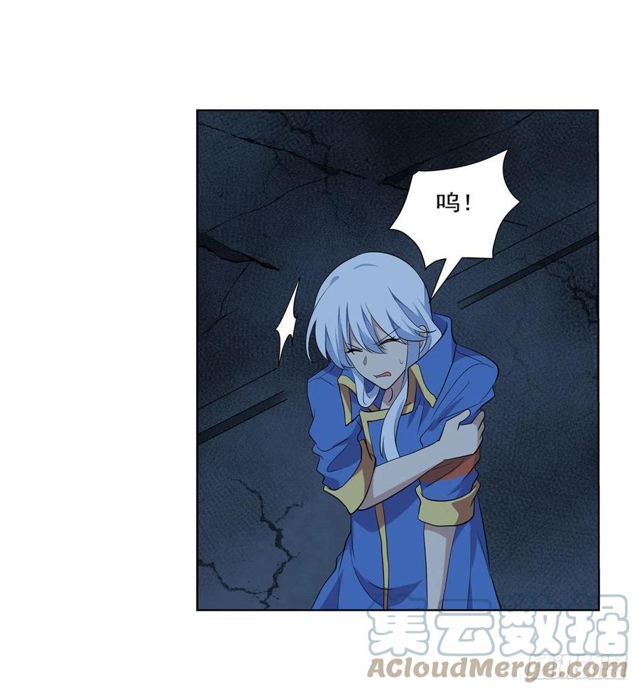 第219话 背叛魔族36