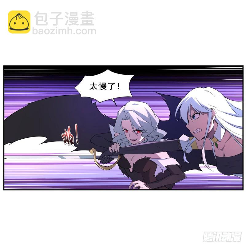 第231话 血脉压制44