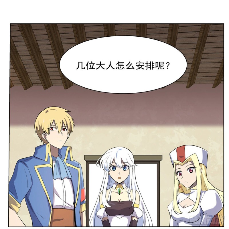 第114话 同床危机31