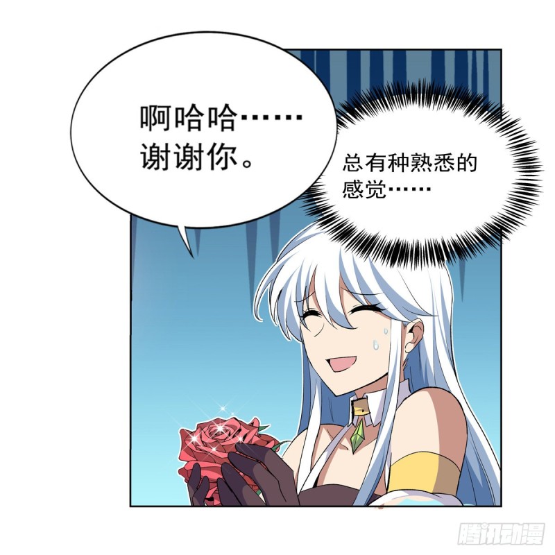 第156话 不共戴天12