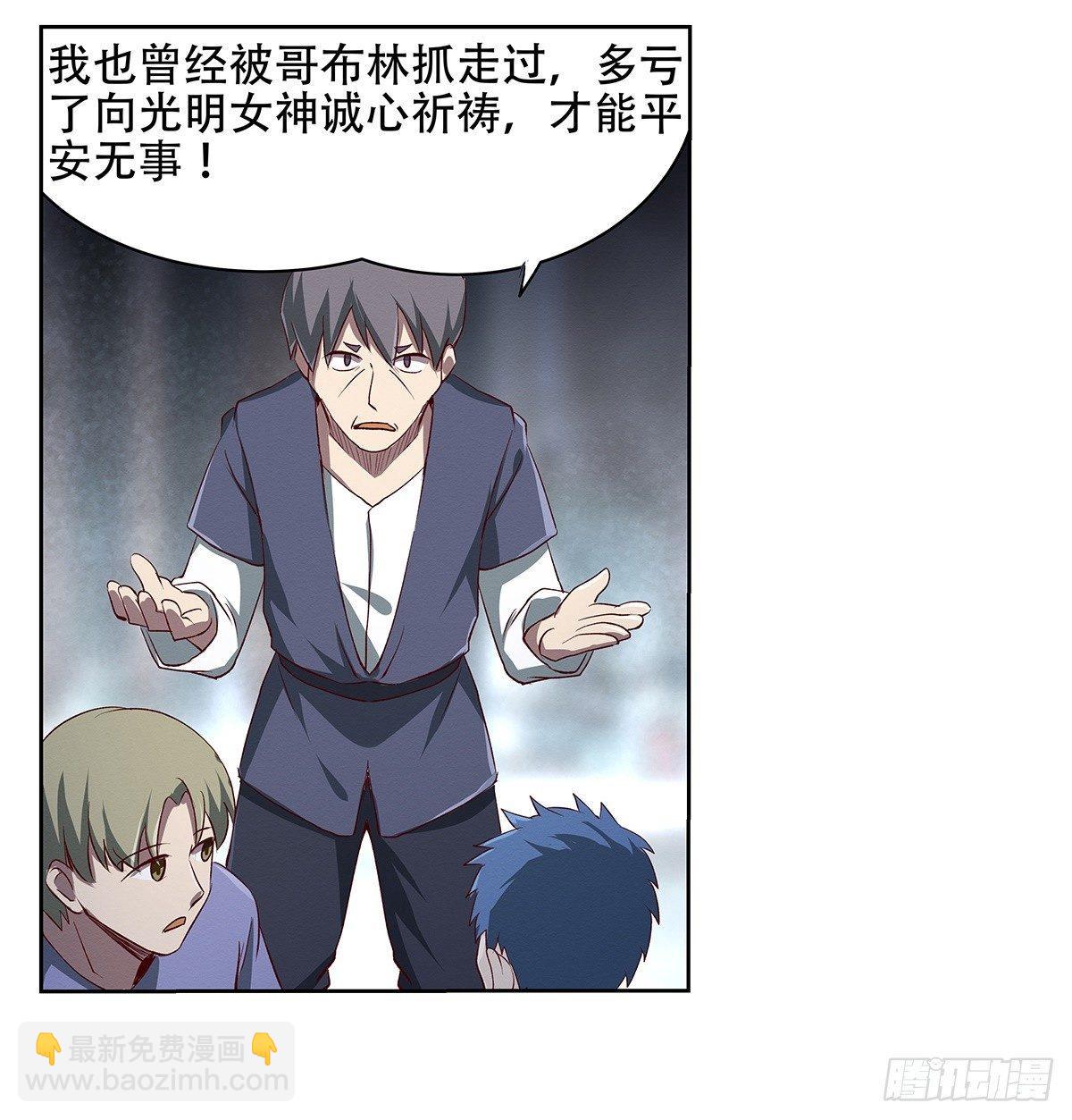 第十七话48