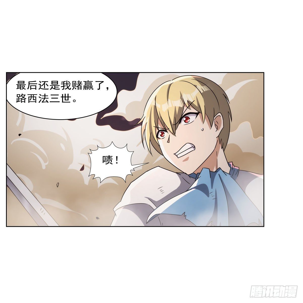 第272话 睥睨群雄31