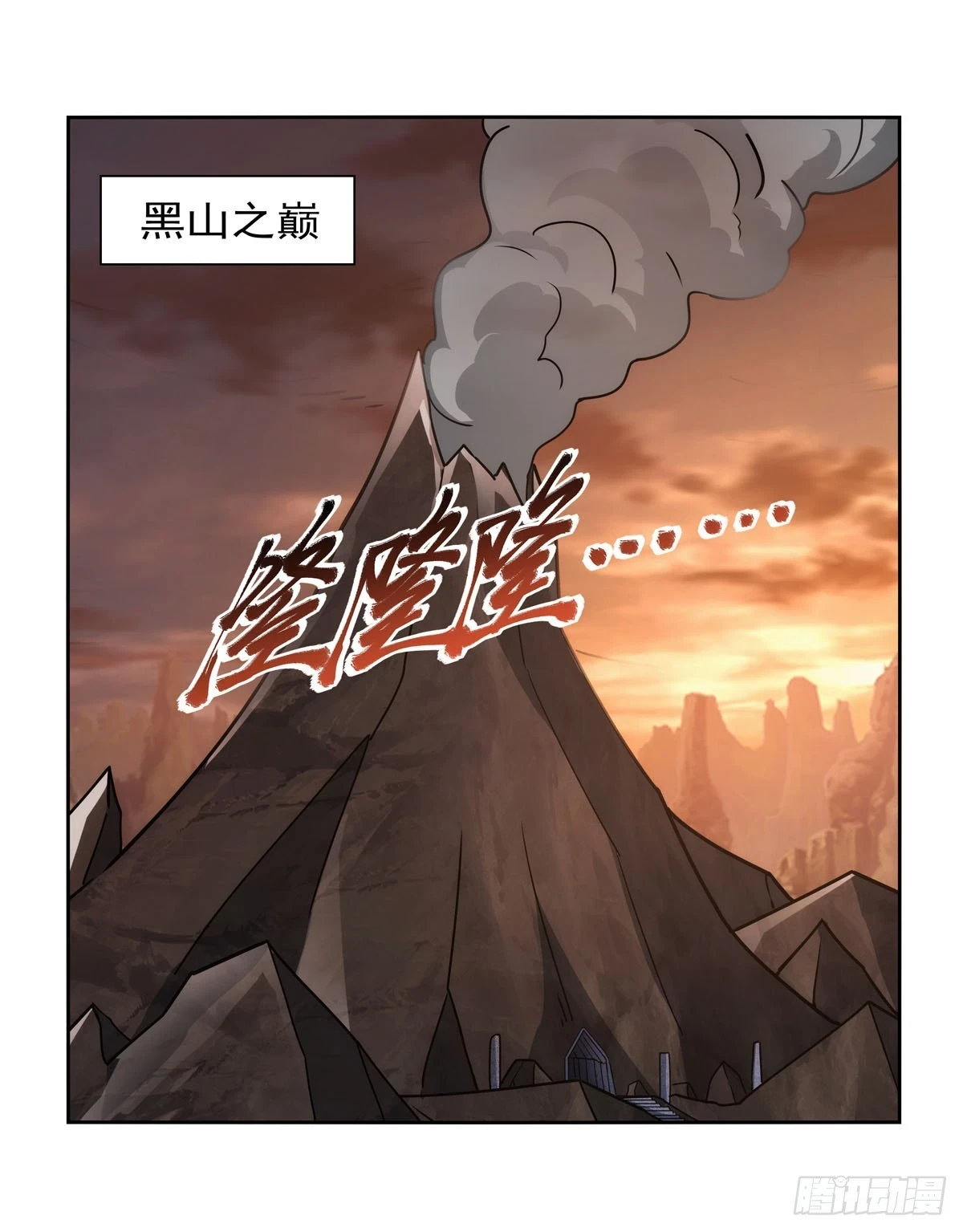 第351话 神明遗迹35