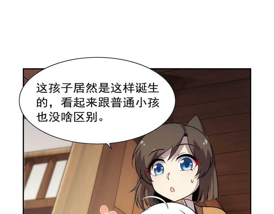 第370话 怪物中的怪物45