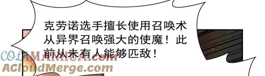 第389话 异界召唤师56