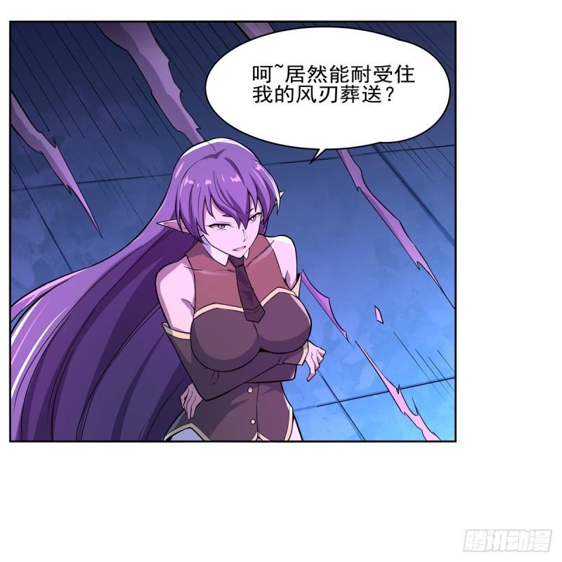 第103话 罗刹鬼21