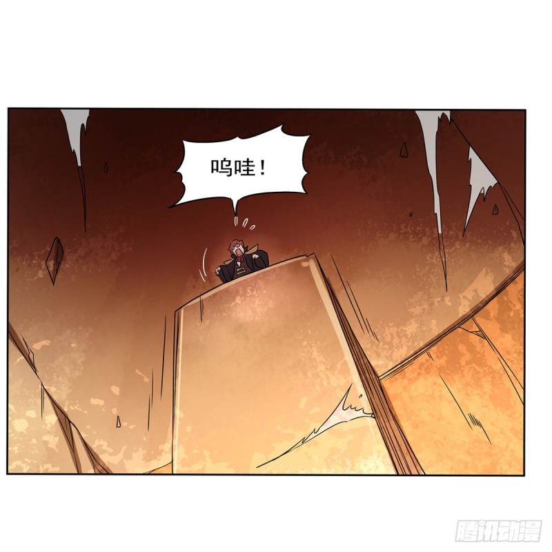 第124话 第一殿堂大魔王！54