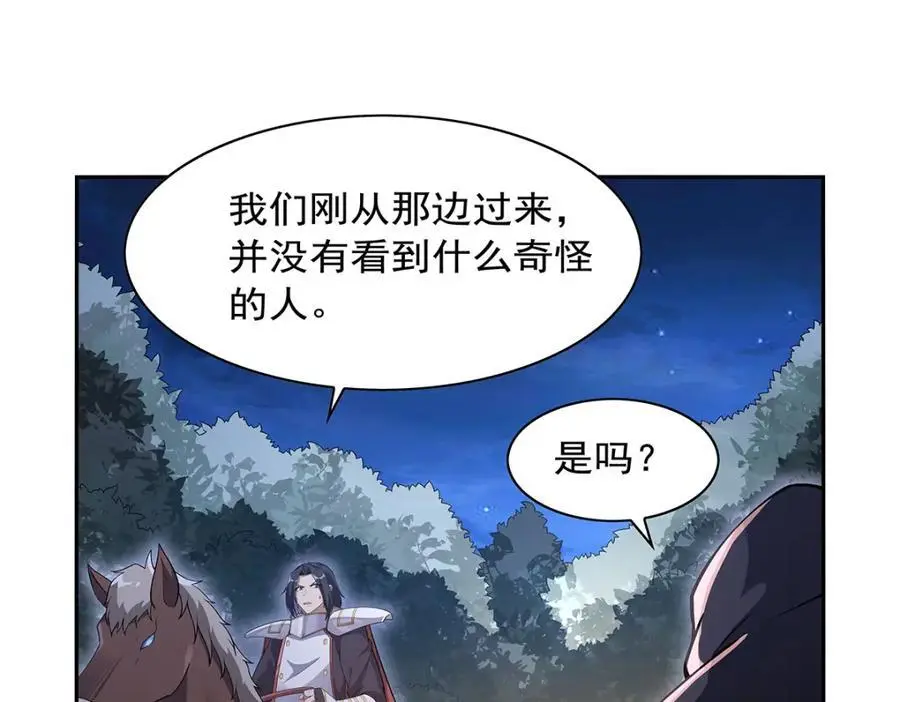 第394话 紫金试炼17