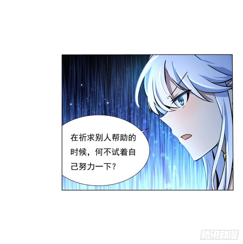 第九十七话 包围13
