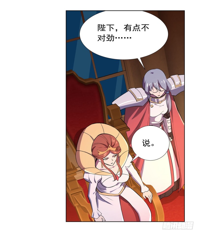 第164话 就这？37