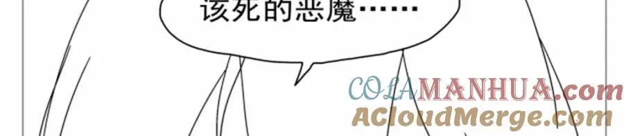 第404话 净化魔法132