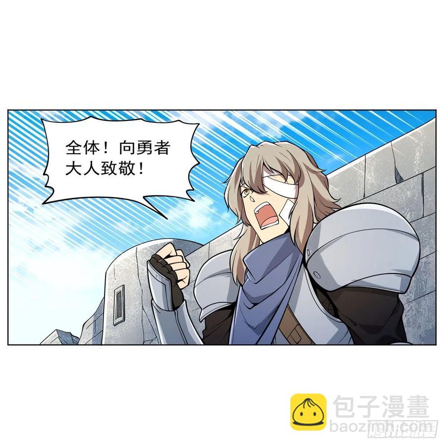 第242话 背刺44