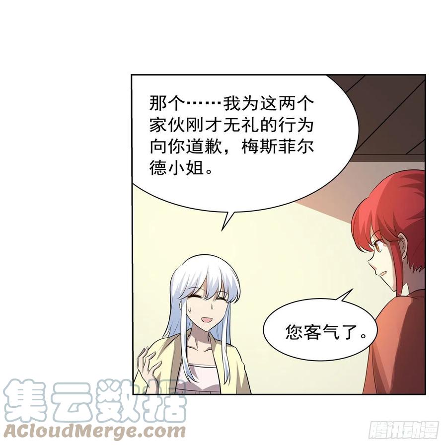 第255话 不要再打了21