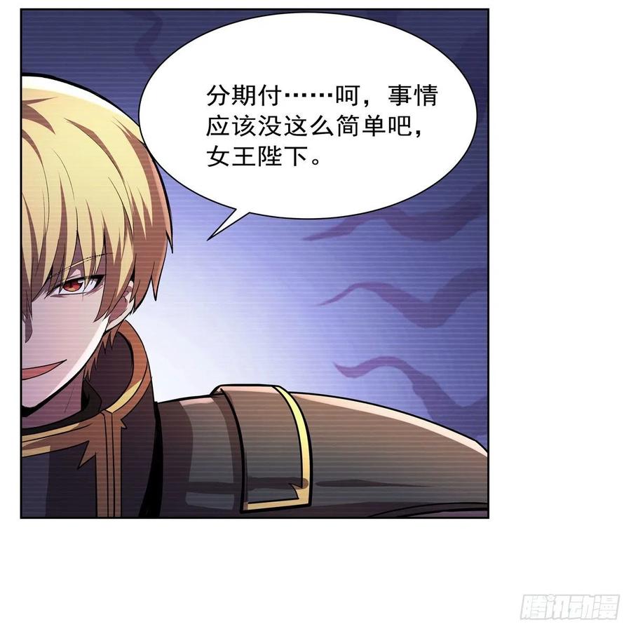 第191话 别有用心53