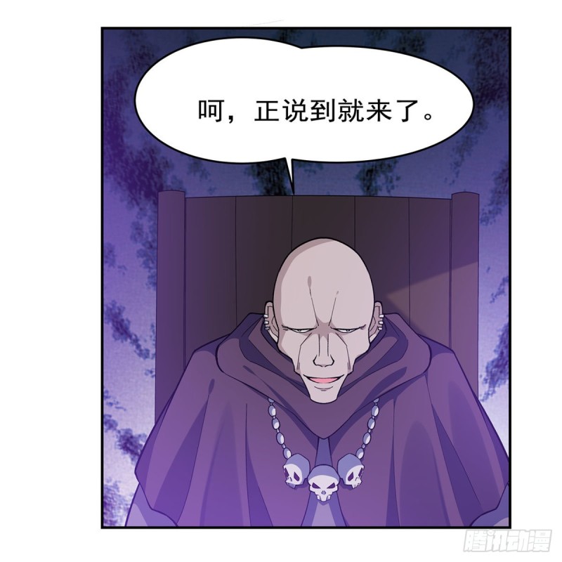 第180话 伸向王都的爪牙29