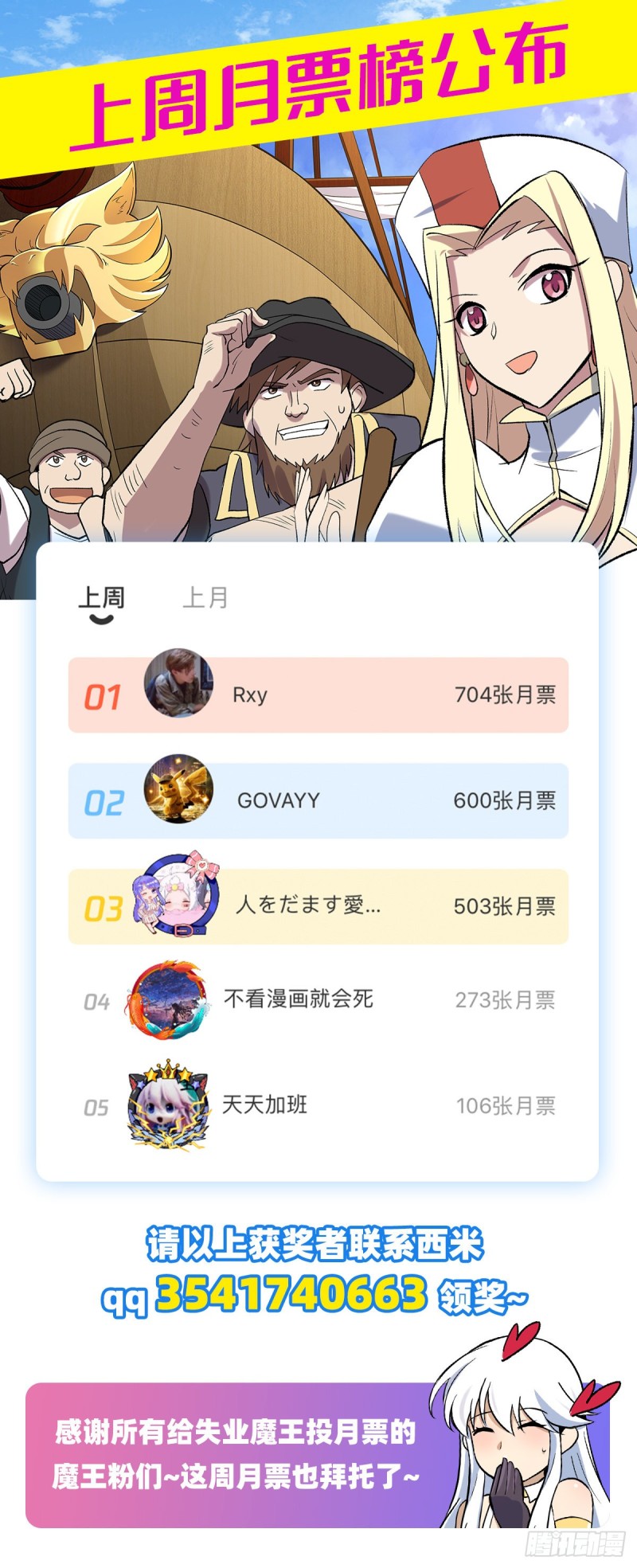 第122话 一个人的战斗53