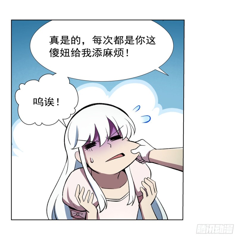 第170话 旱鸭子22