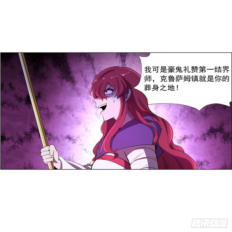 第157话 以你之名39