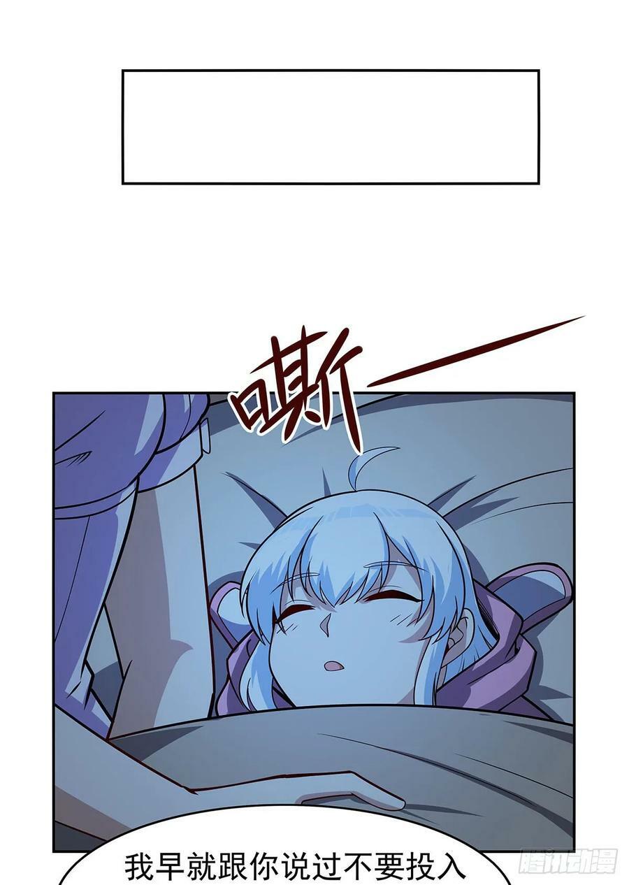 第360话 信口开河56