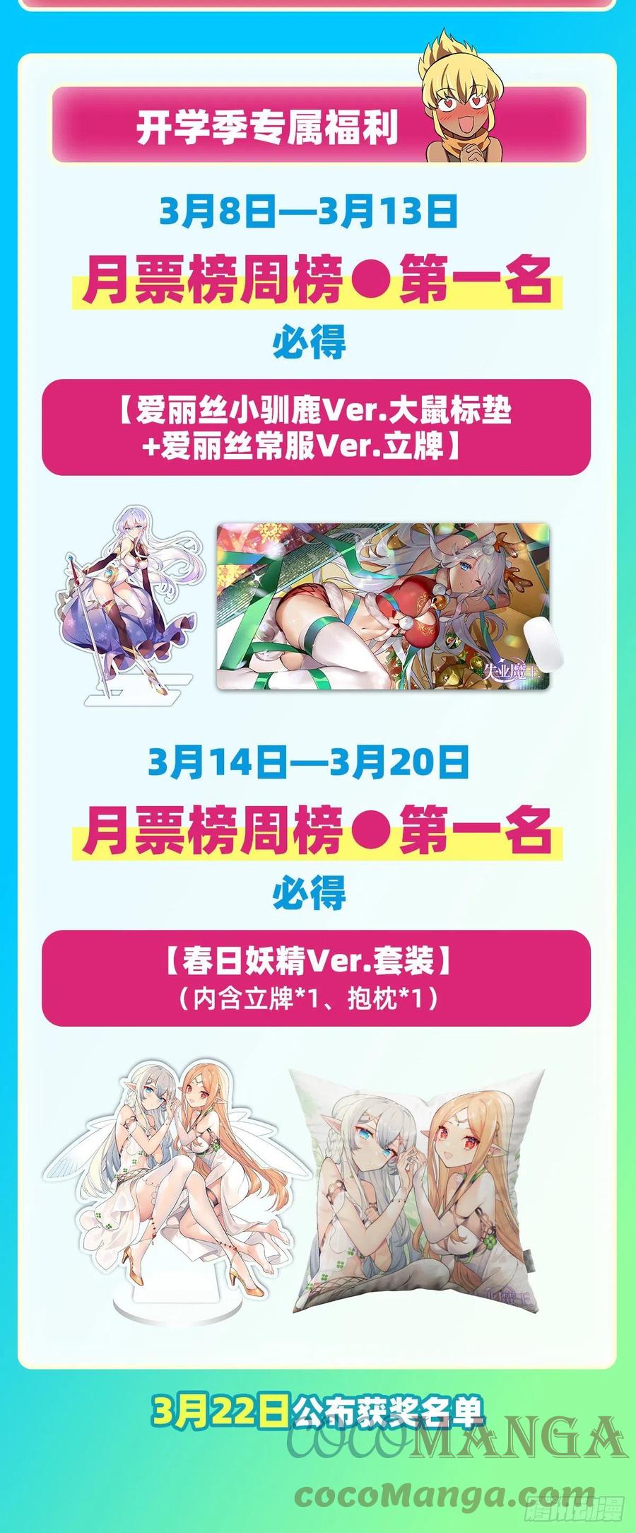 第261话 永夜帝国69