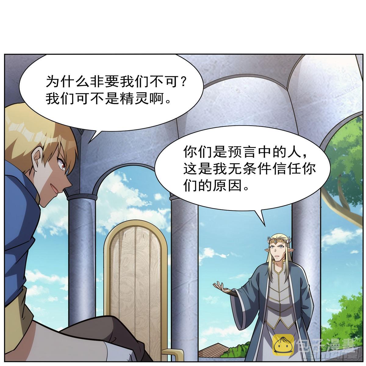 第341话 相爱之人6