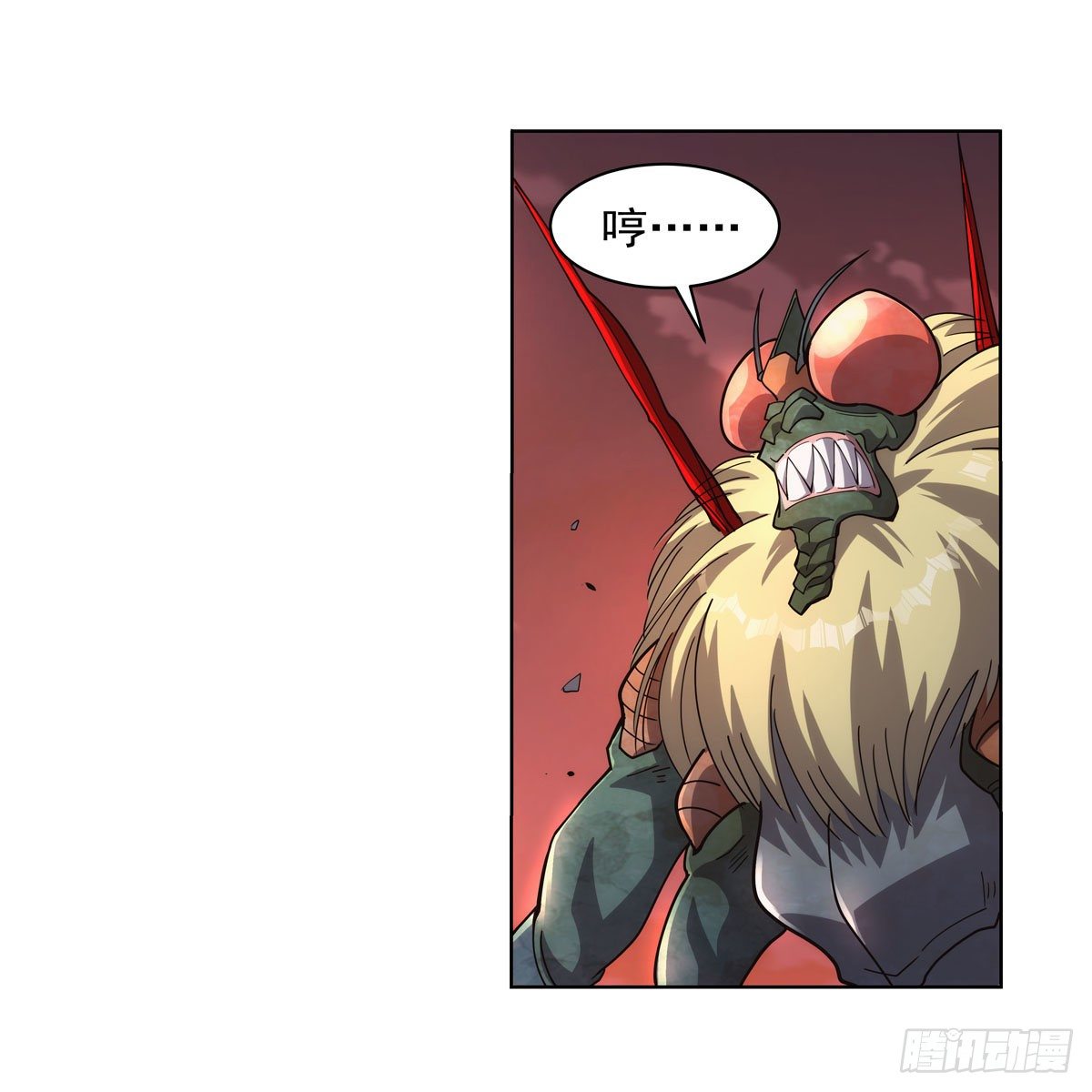 第274话 苍蝇对蝙蝠55