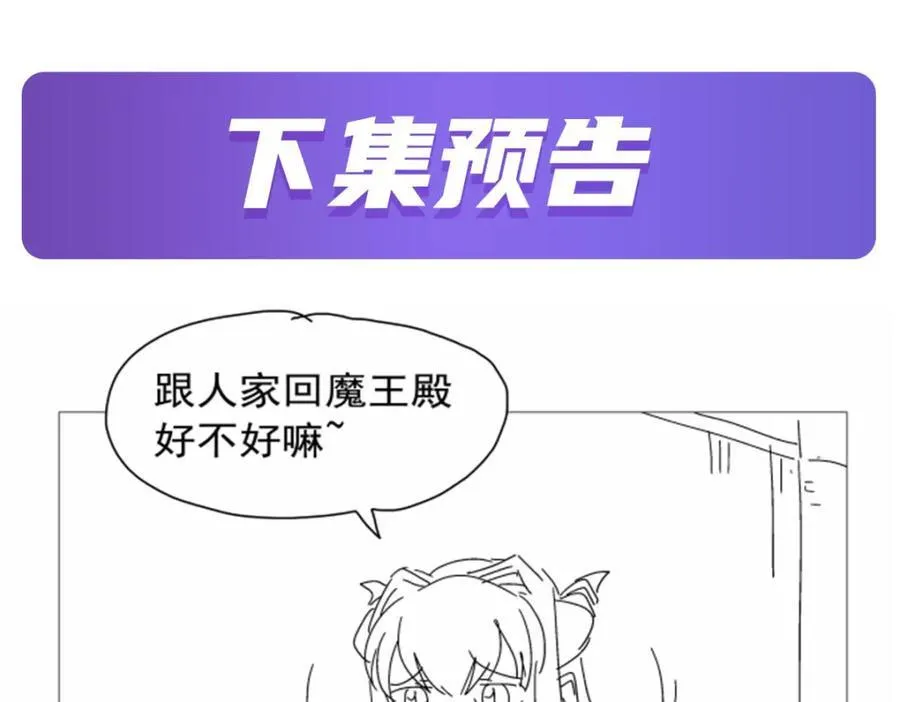第404话 净化魔法129