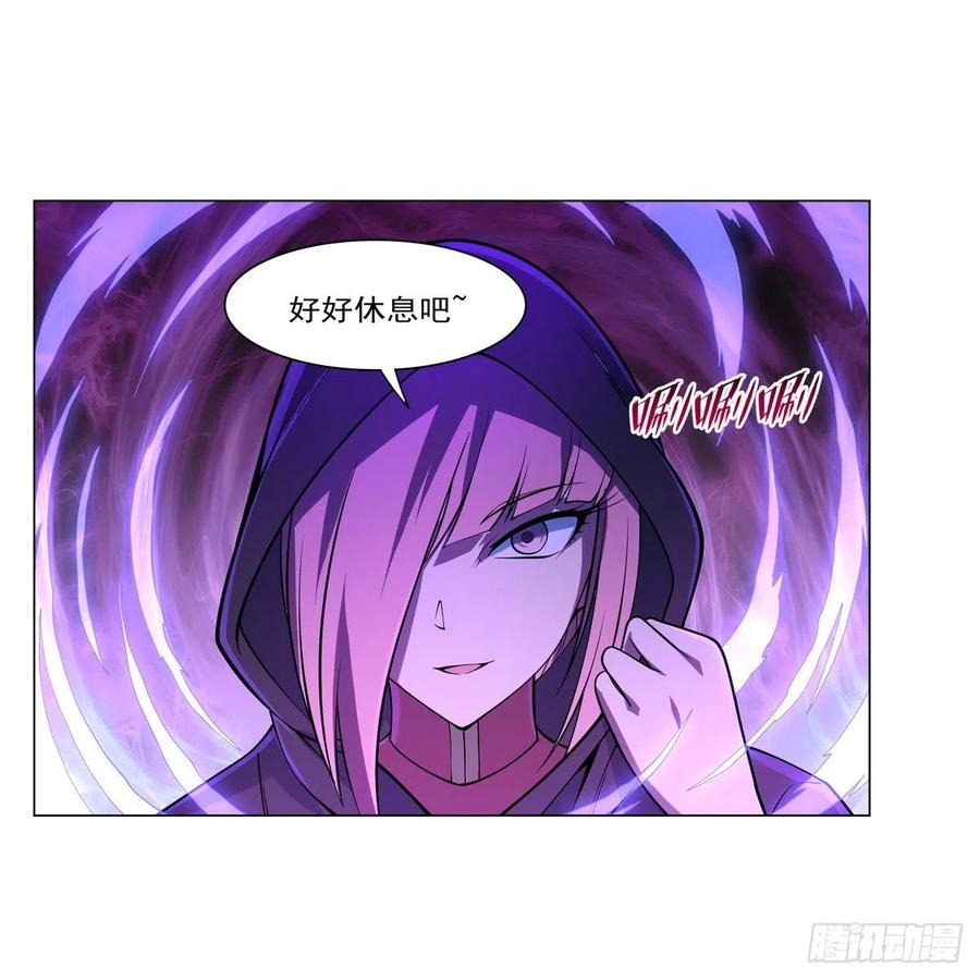 第248话 仙人跳54