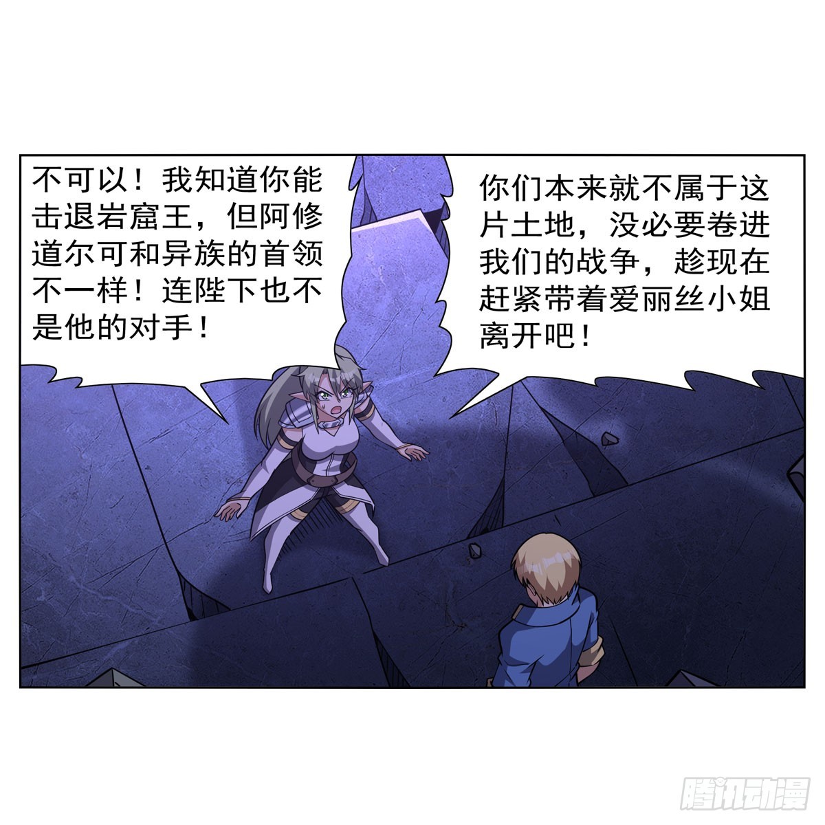 第338话 最凶最恶39