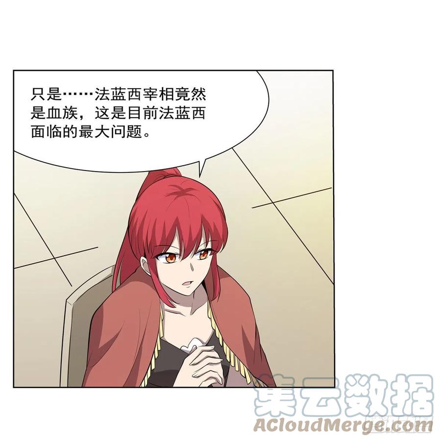 第255话 不要再打了18