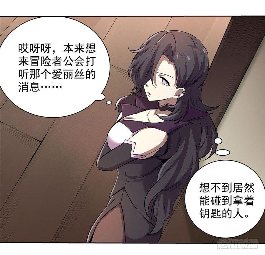 第四十二话14