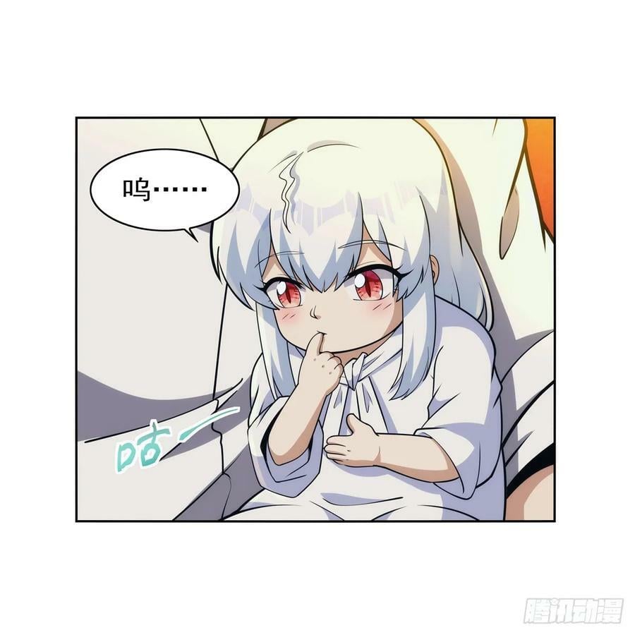 第355话 克丽丝44