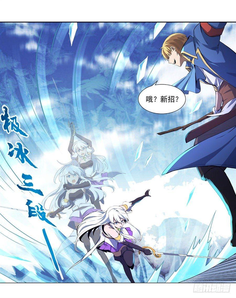 第四十四话63