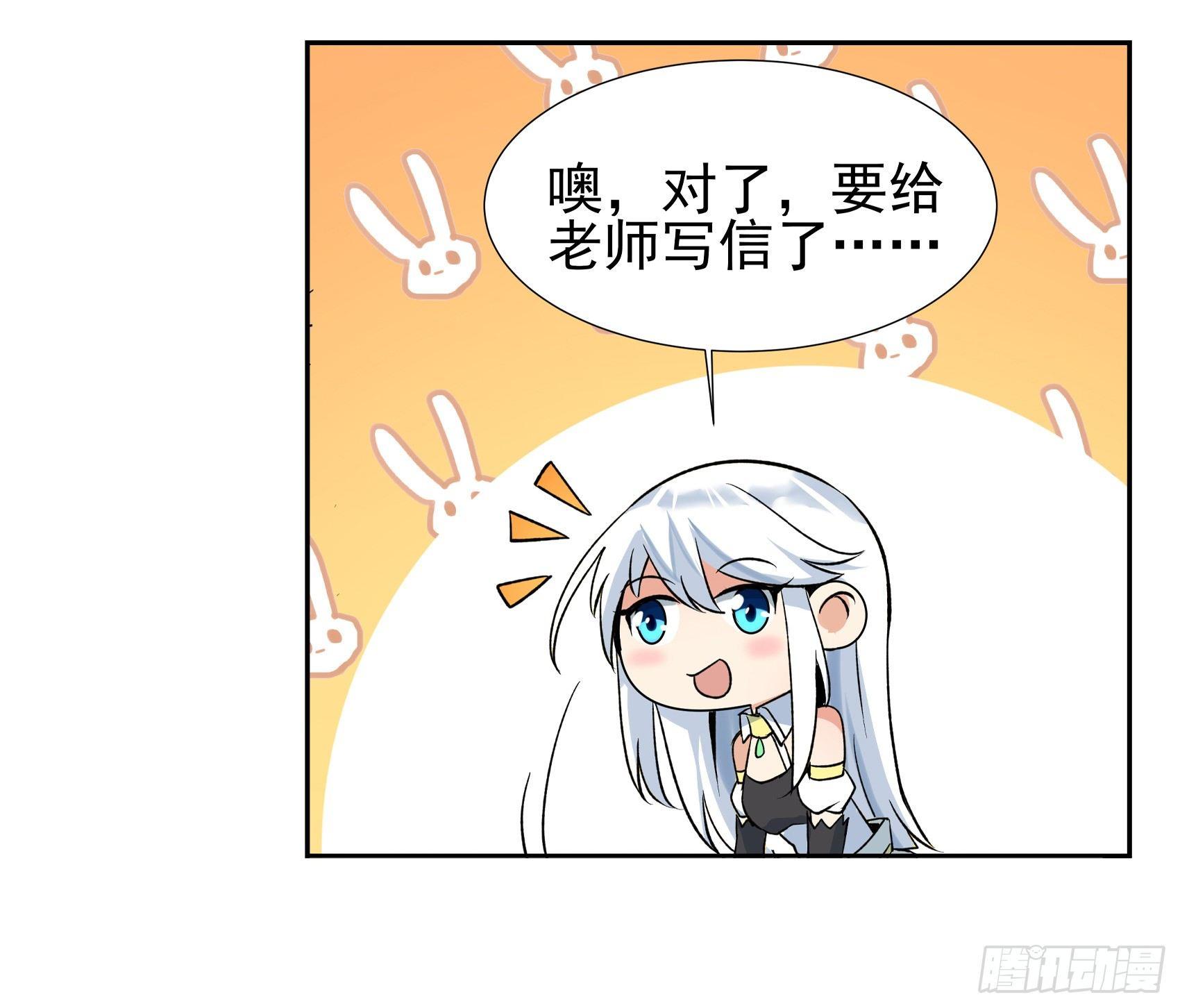 第十一话47