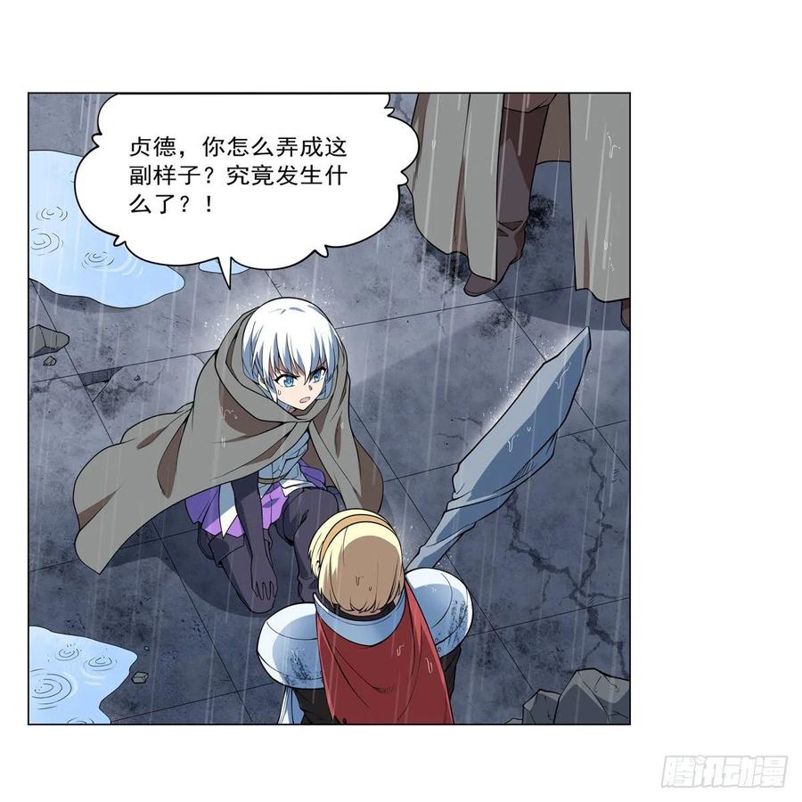 第241话 重操旧业14