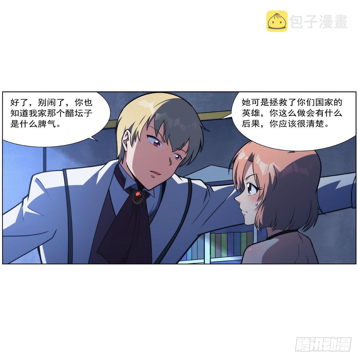 第281话 强大的子嗣13