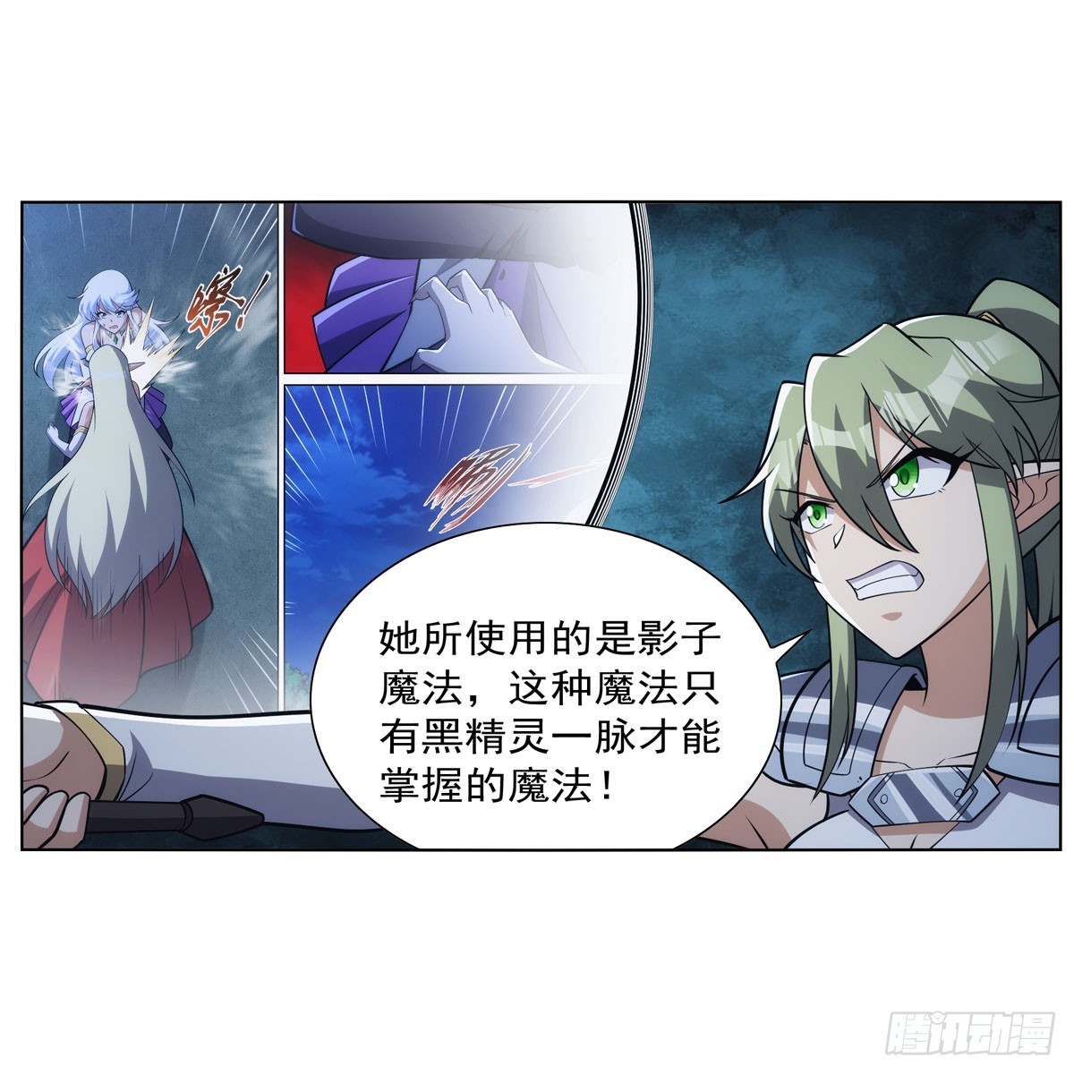 第335话 人类小崽子48