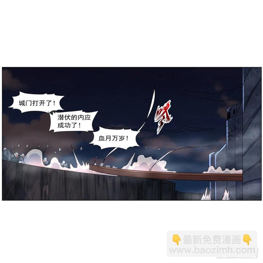 第266话 圣女的钟声10