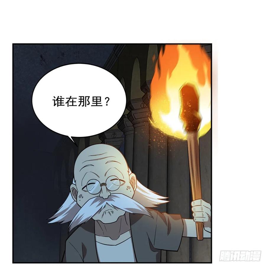 第209话 瓶中少女5