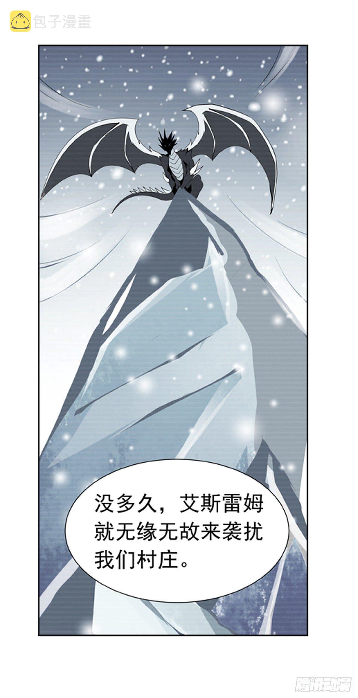 第五十四话9