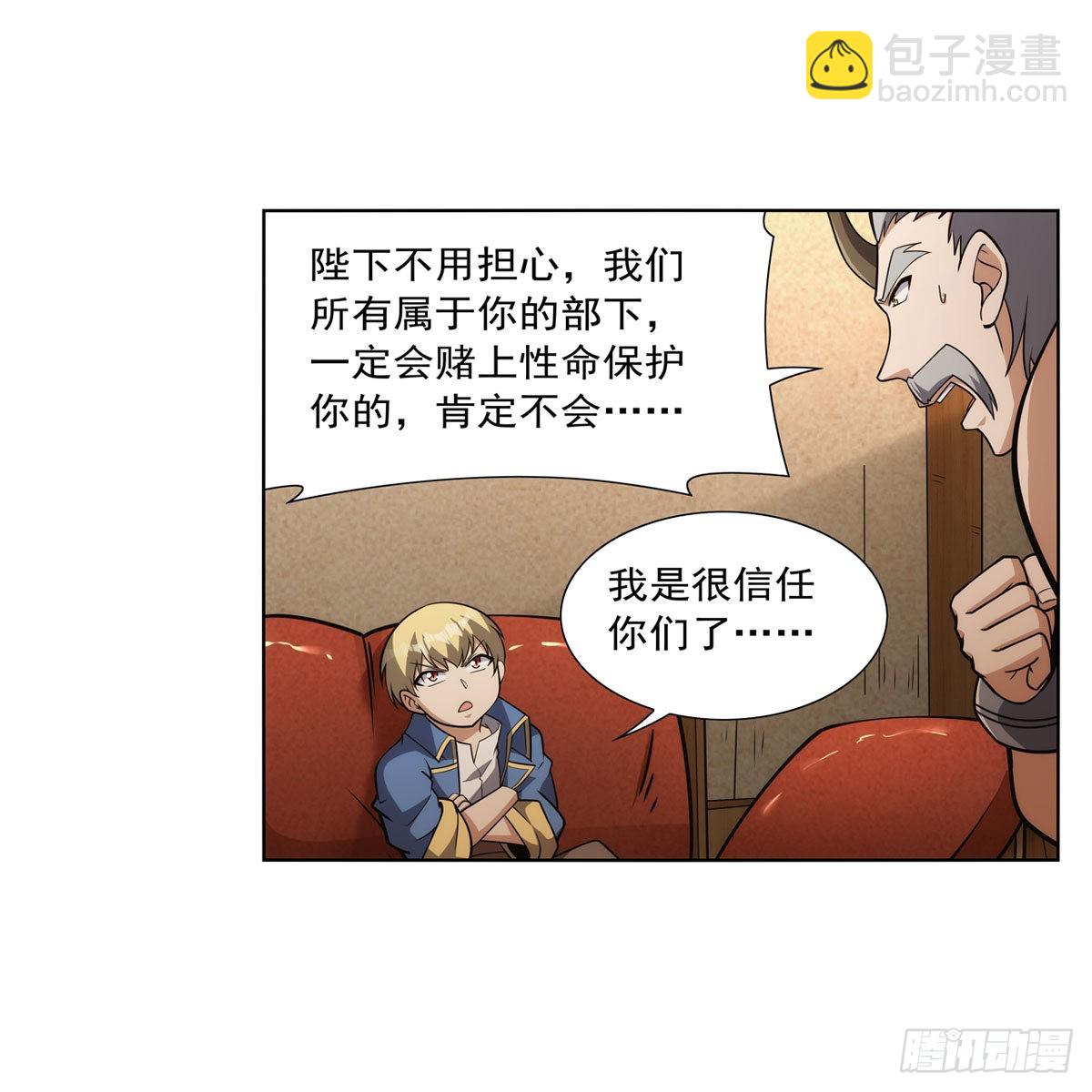 第309话血池封印47