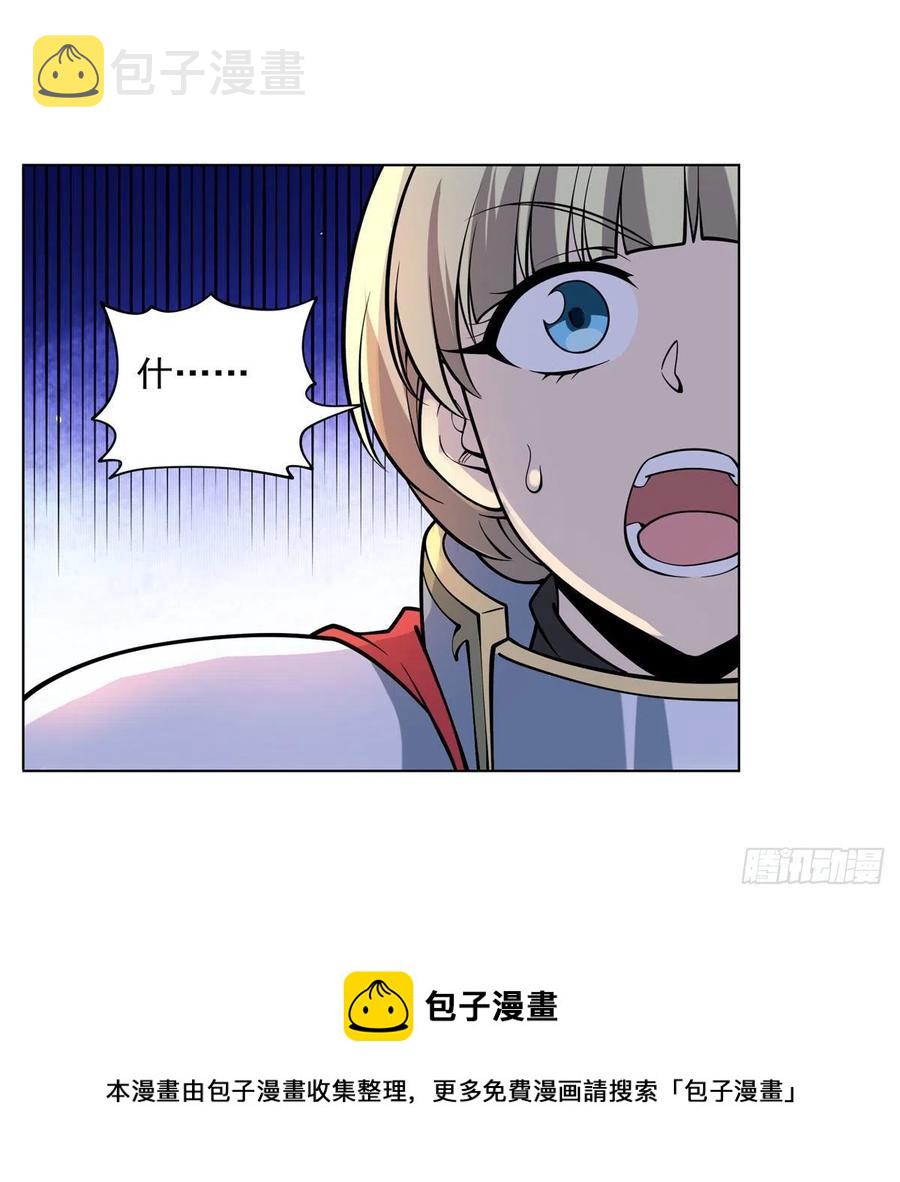 第254话 偷吃56