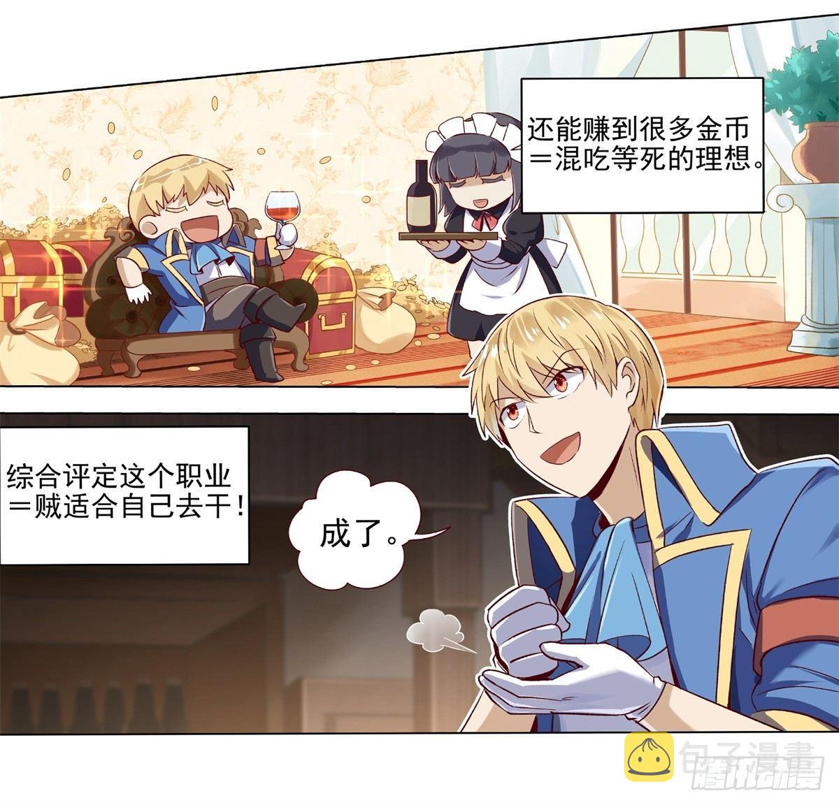 第十四话3